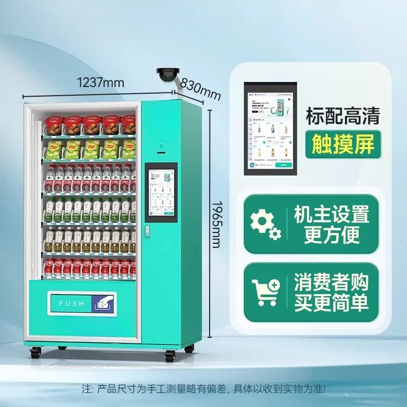 Open Vending Machine - Automat sprzedający, komercyjny automat bezobsługowy, kontenerowy