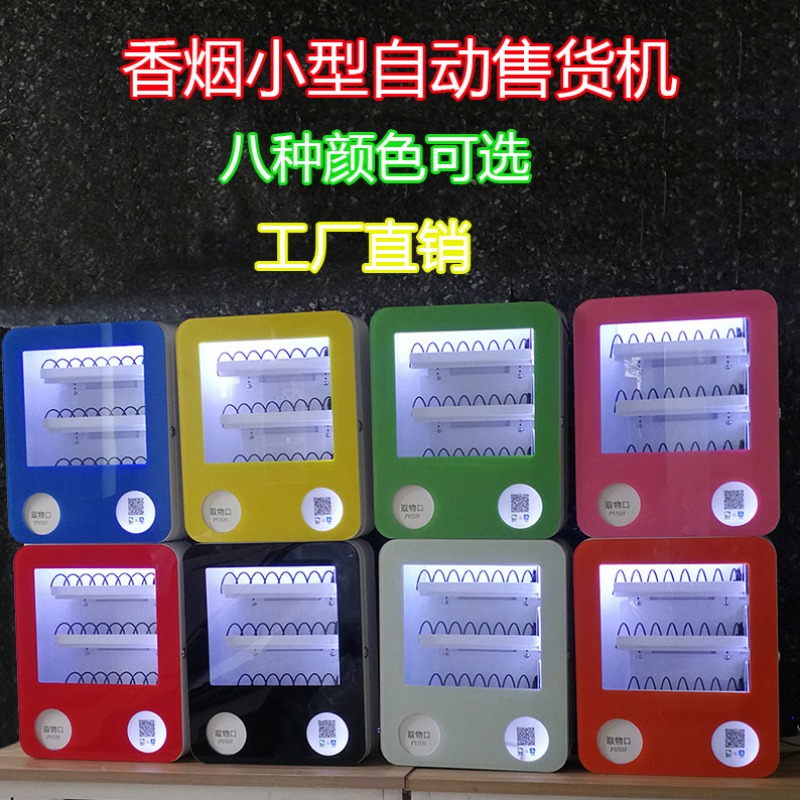 Mały automat na przekąski, aut – Vending Machine Qr Code recenzja i cena