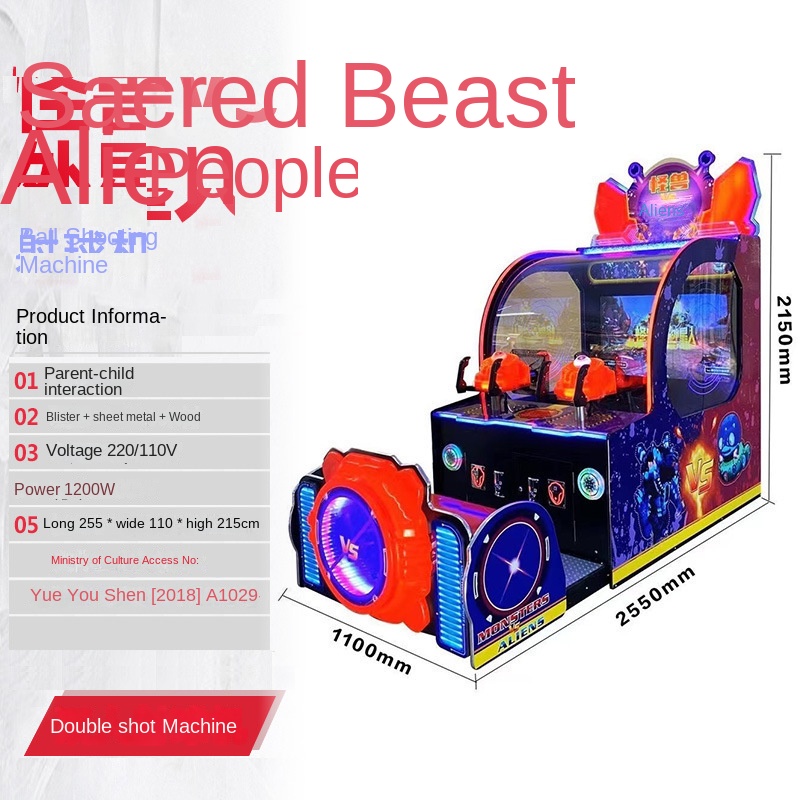 Automat do gier Monsters VS Al – Arcade Ticket Machine recenzja i cena