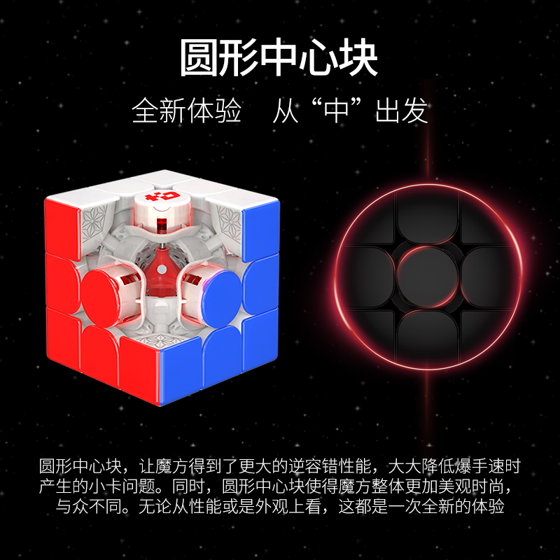 [JudyCube]Fanxin LIGHT 3X3 Hud – Arcade Z recenzja i cena