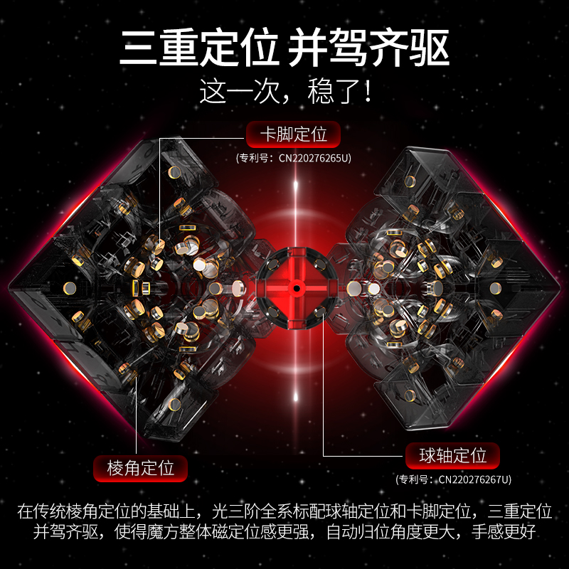 [JudyCube]Fanxin LIGHT 3X3 Hud – Arcade Z recenzja i cena